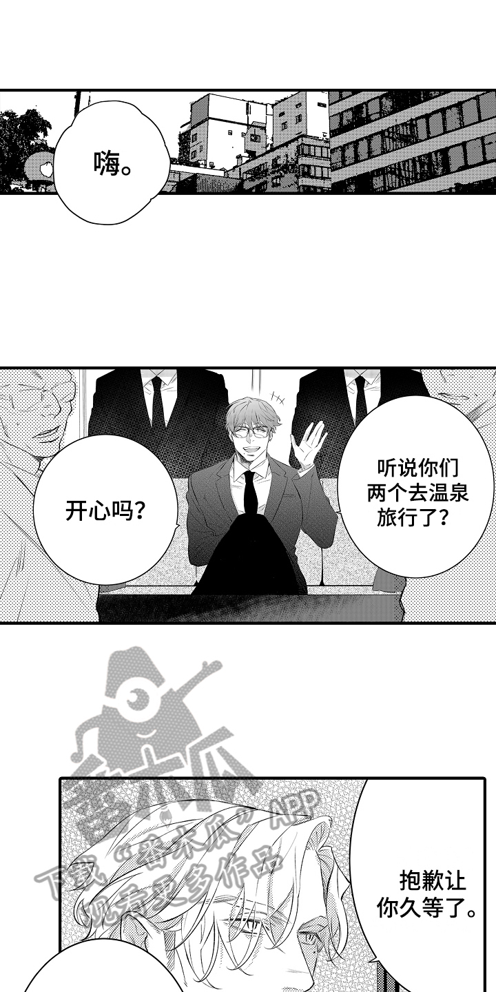 第18章：中枪5