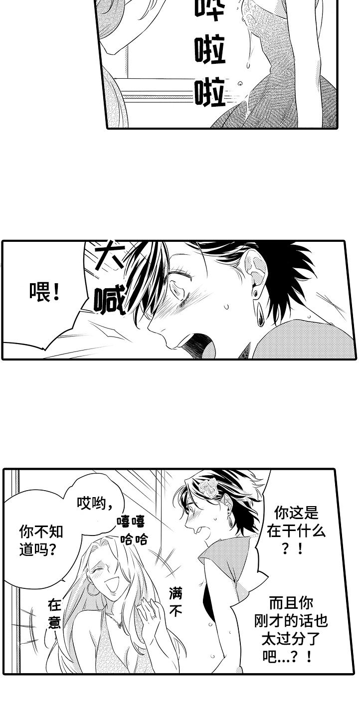 第9章：反击3