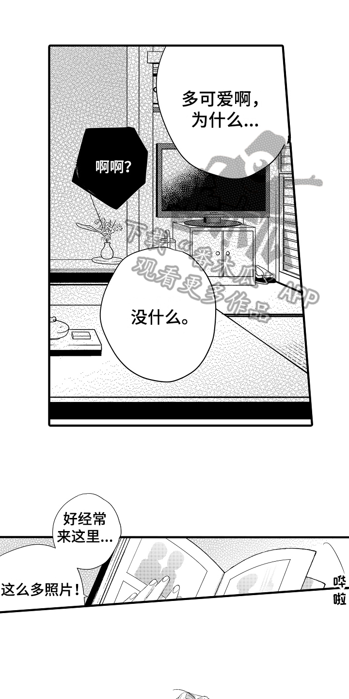 第23章：【番外】照片2