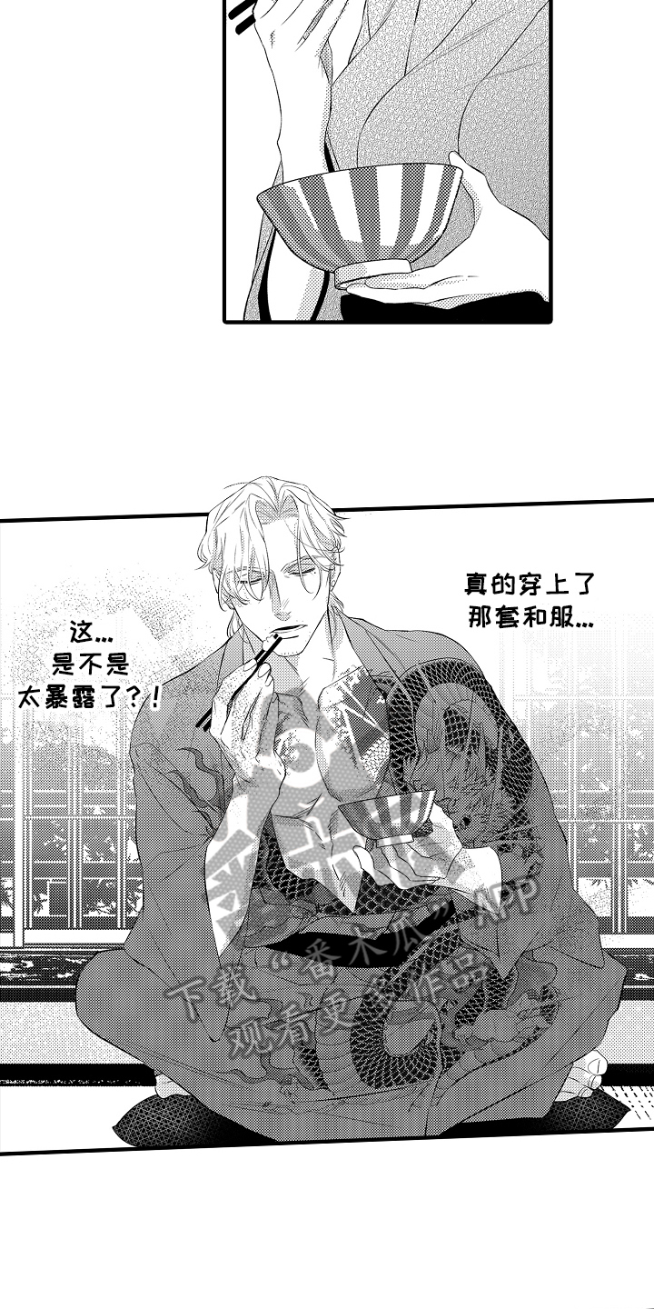 第17章：思虑12