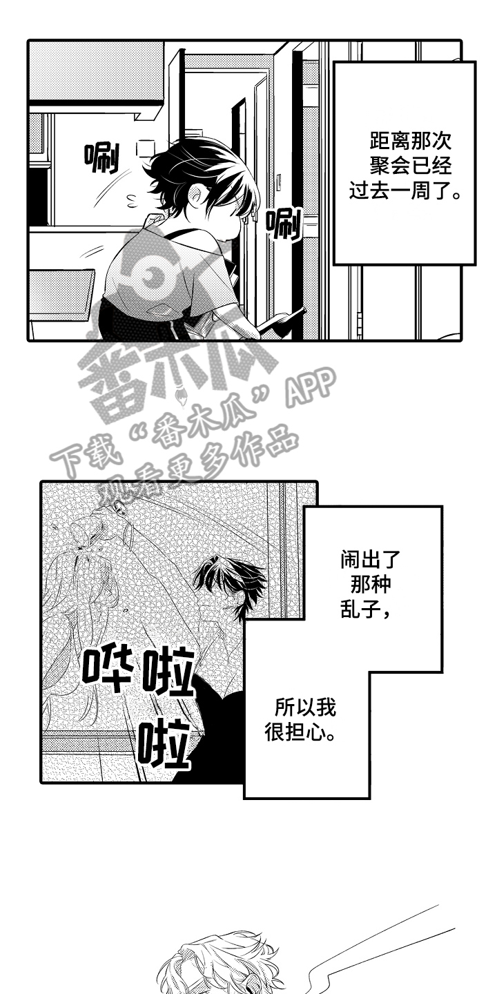 第12章：强行带走0
