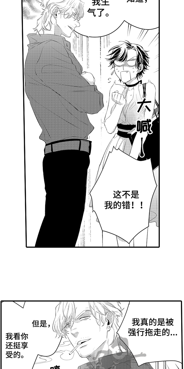 第15章：鼓励4