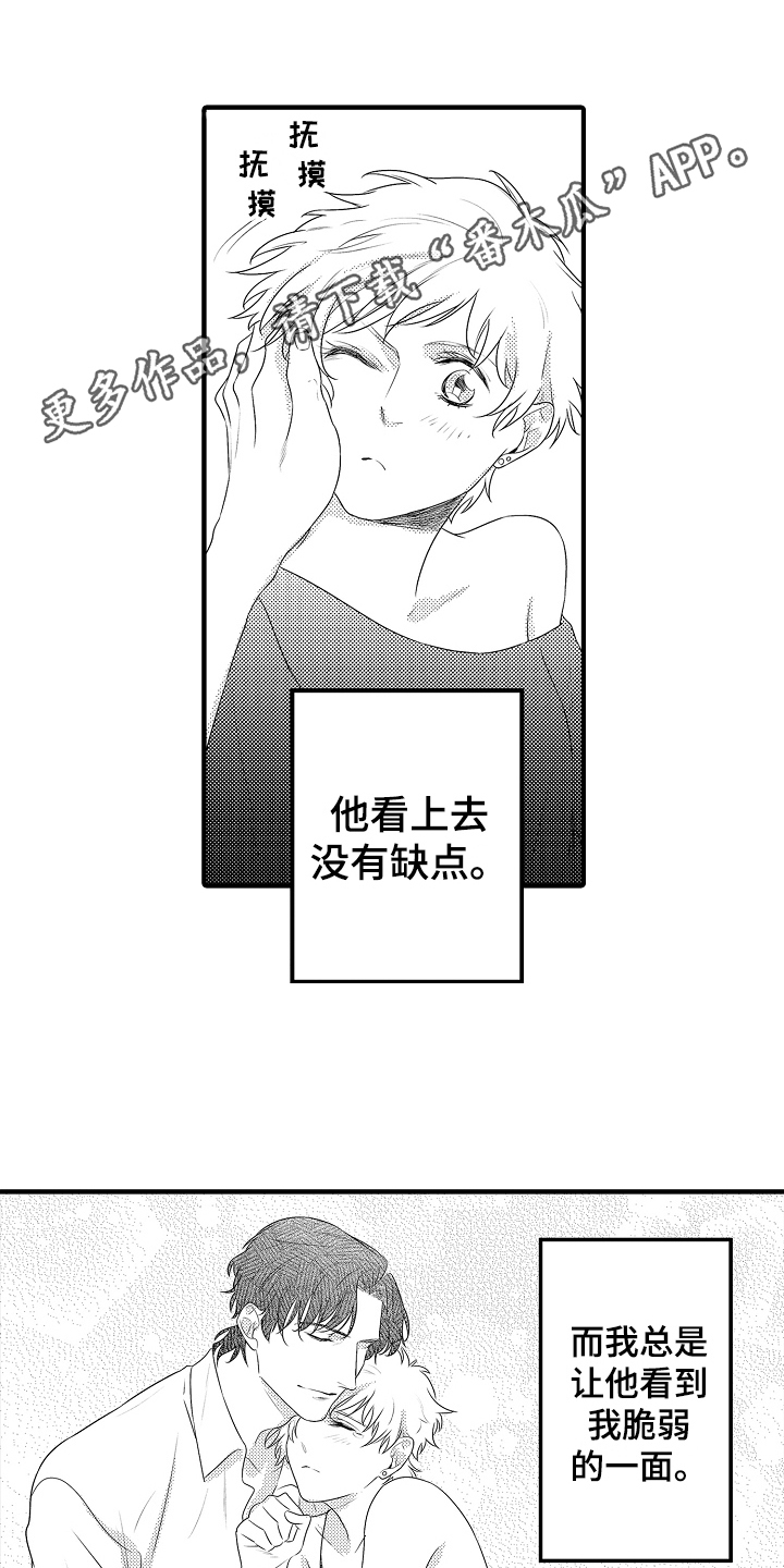 第20章：【番外】生日礼物0