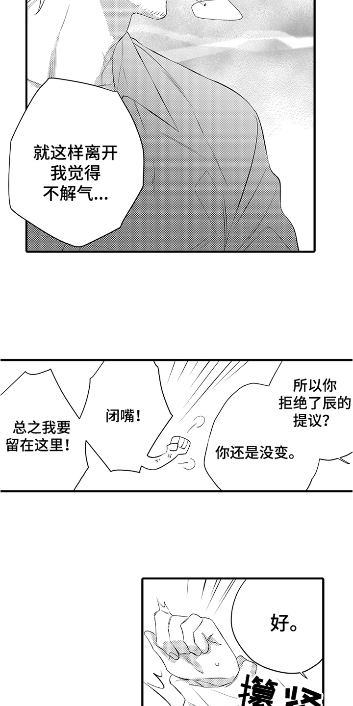 第15章：鼓励10