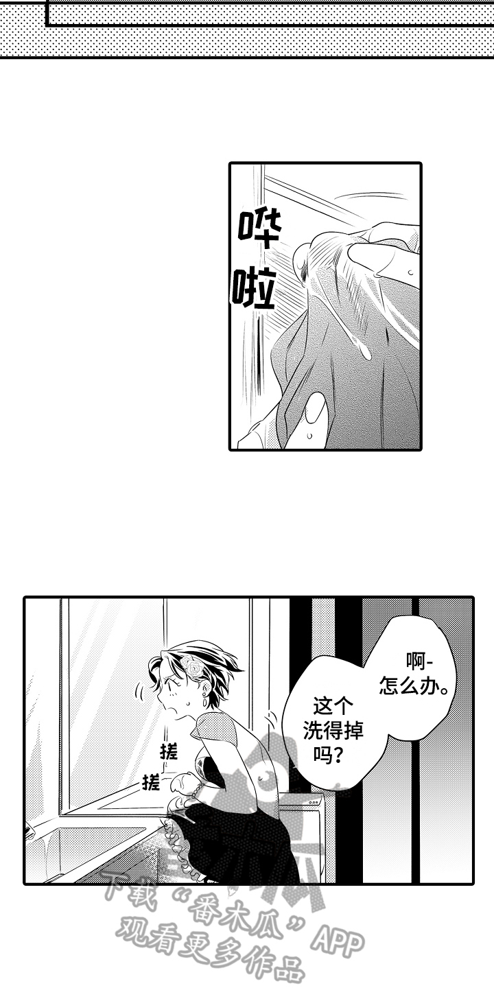 第9章：反击11