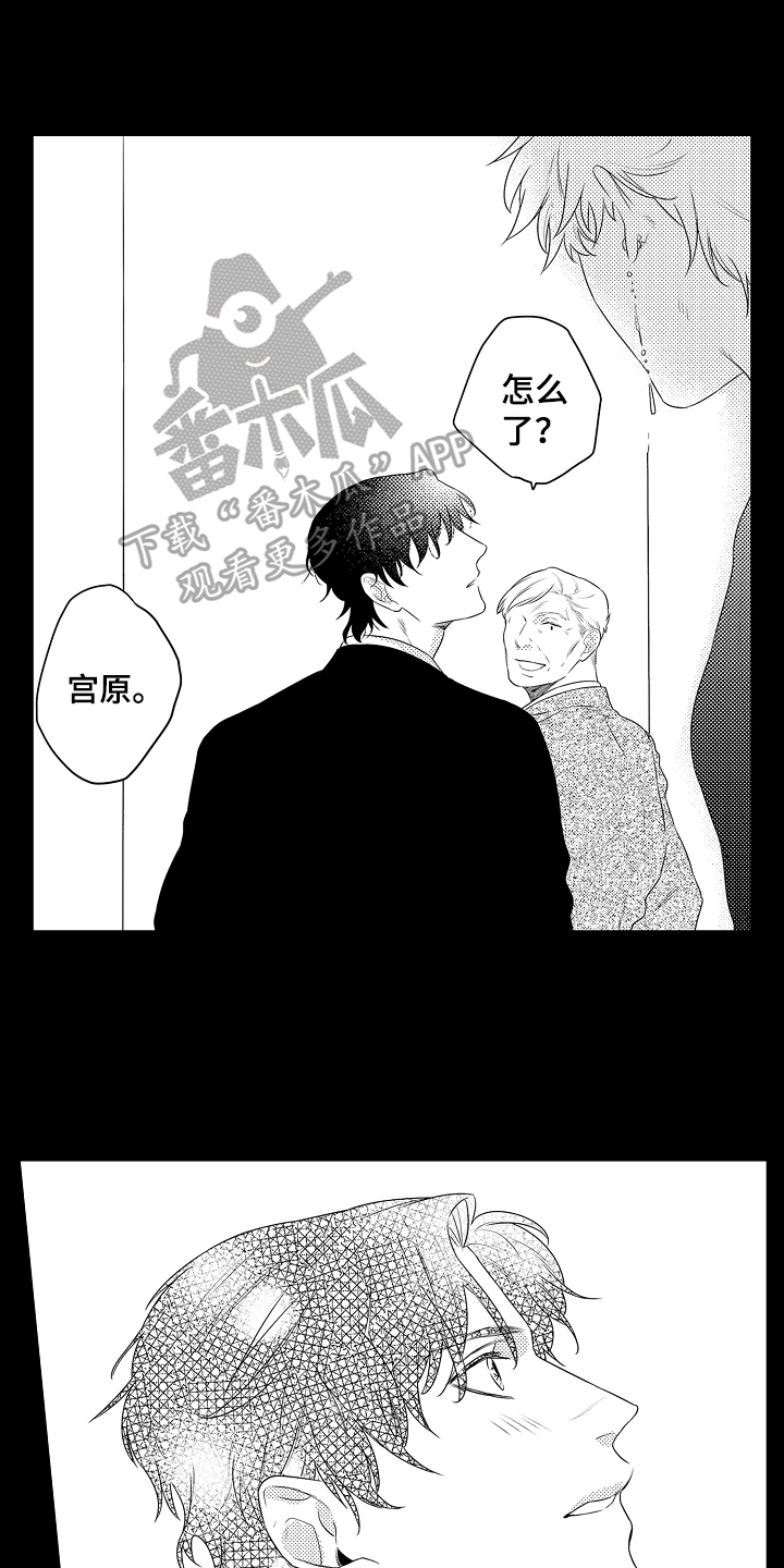 第19章：【番外】男朋友9