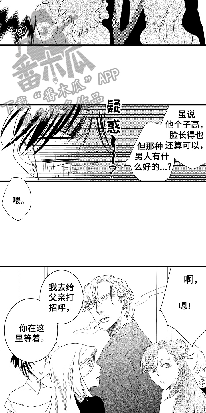 第7章：警告10