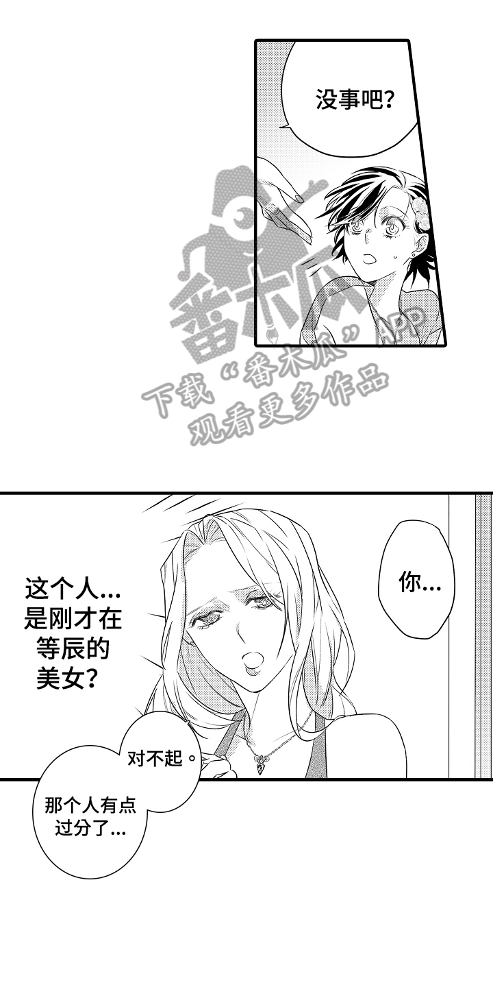 第9章：反击0