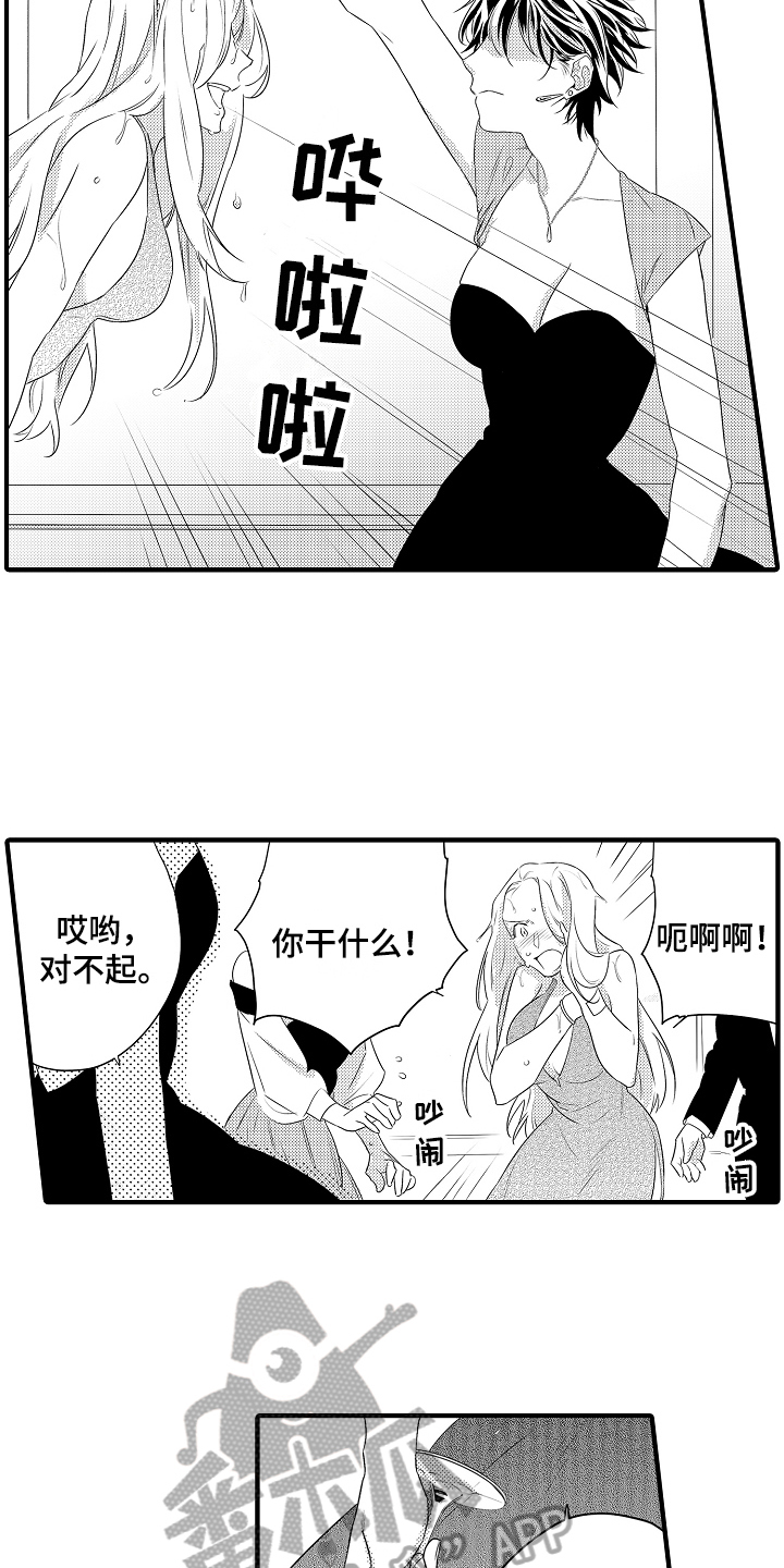 第9章：反击7