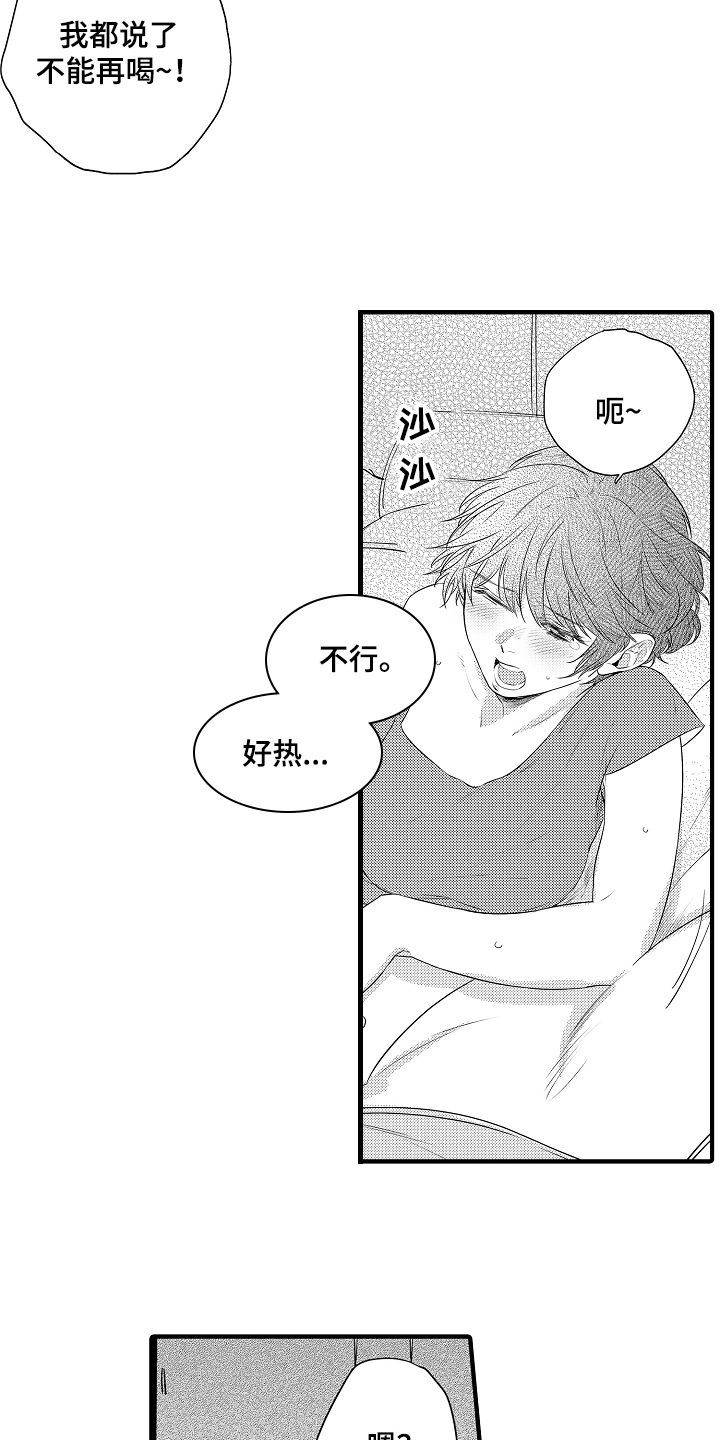 第6章：提议1