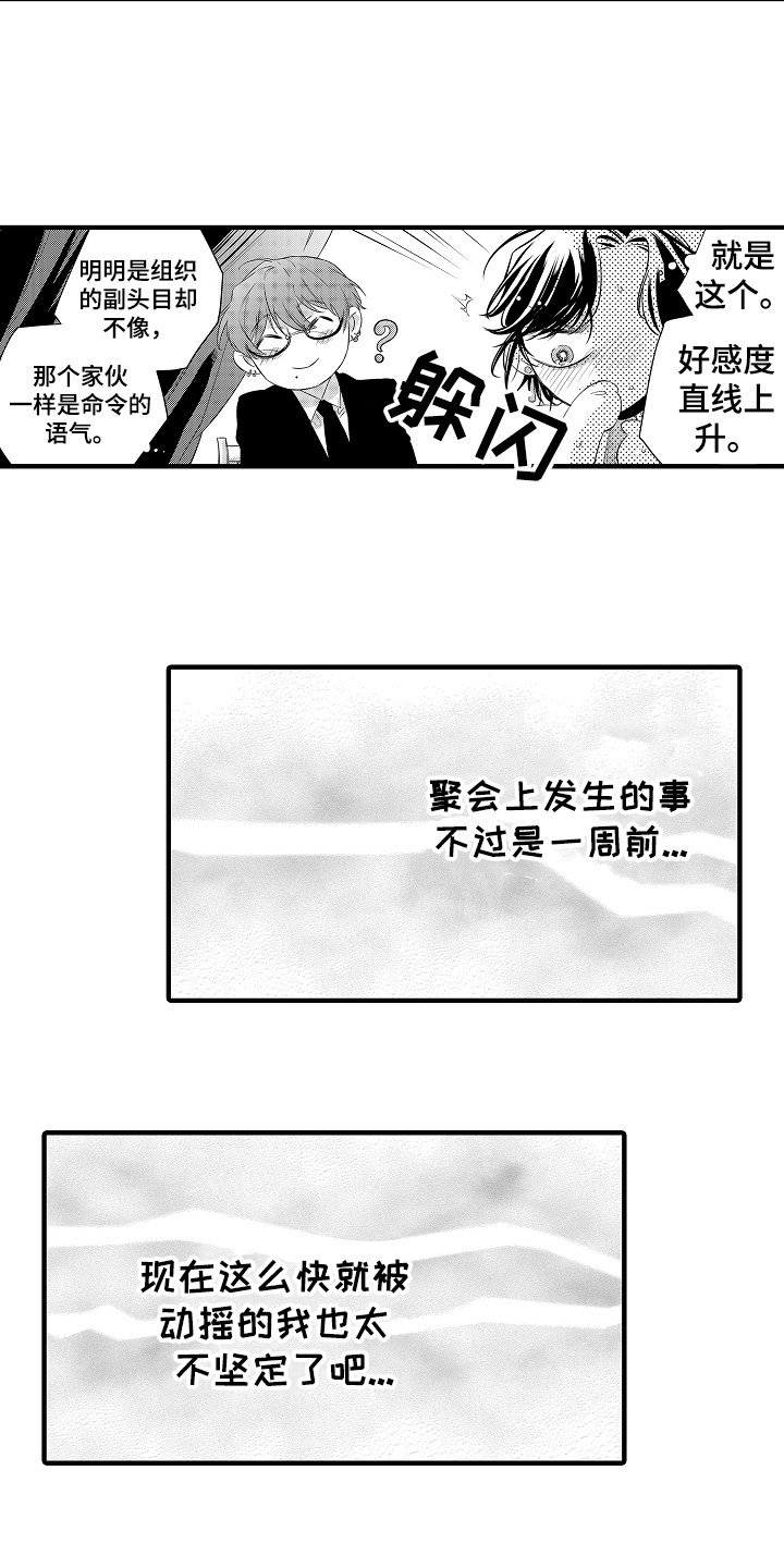 第14章：拒绝13