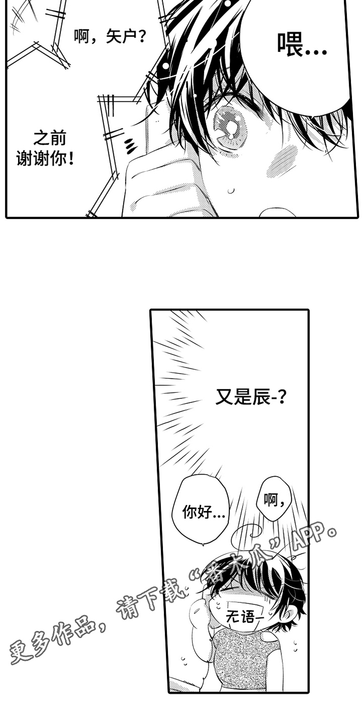 第15章：鼓励15