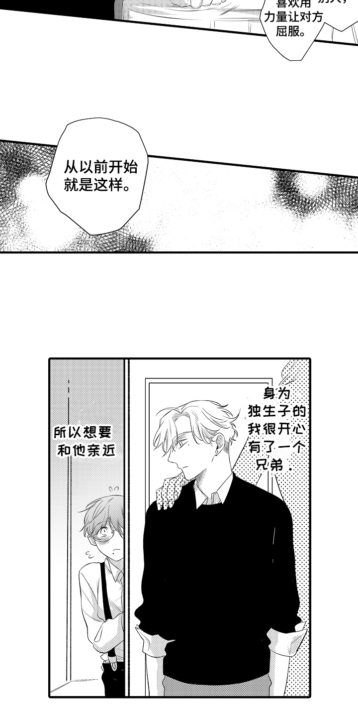 第14章：拒绝4