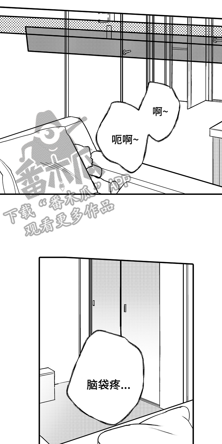 第6章：提议4