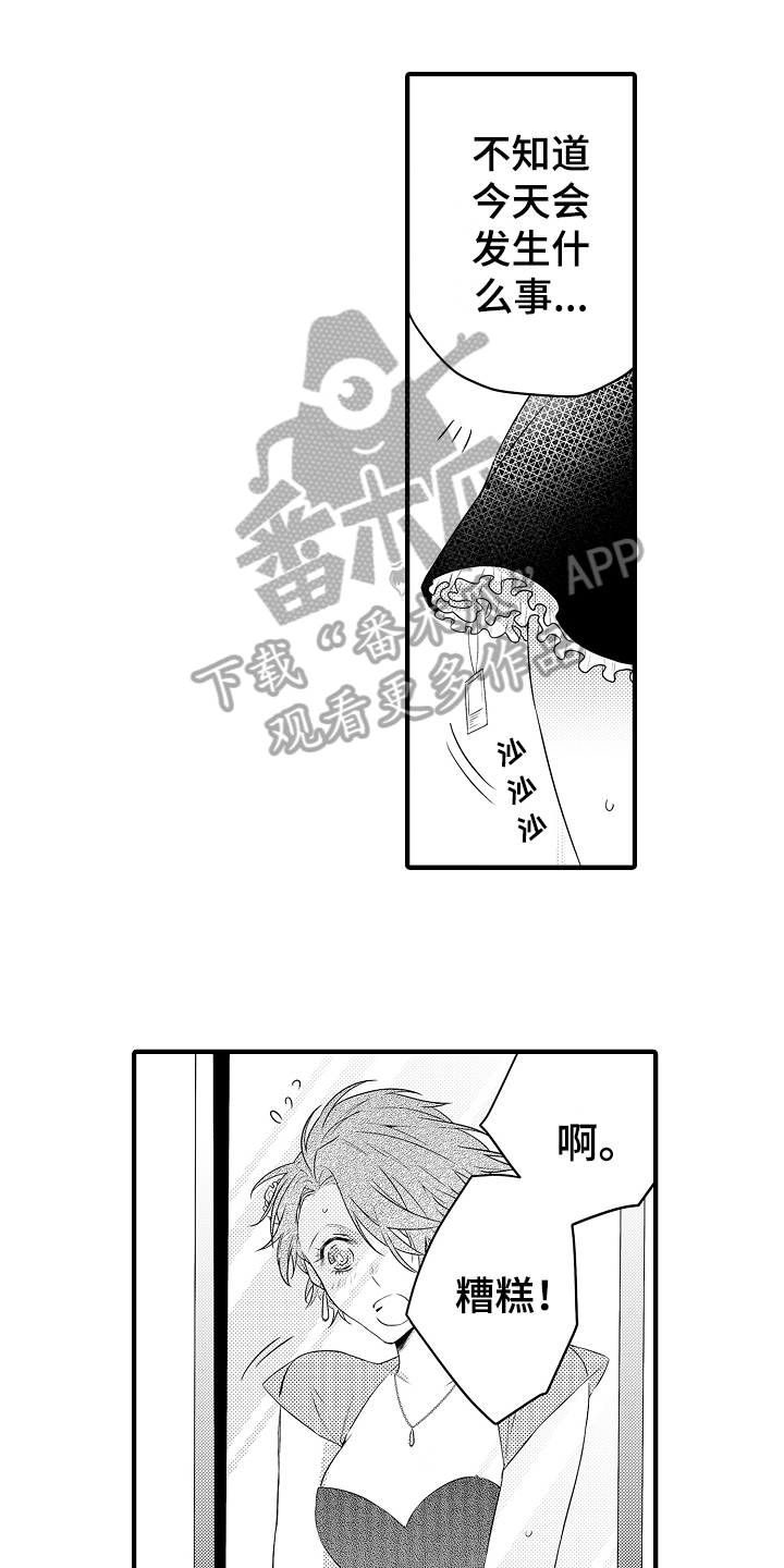 第7章：警告0