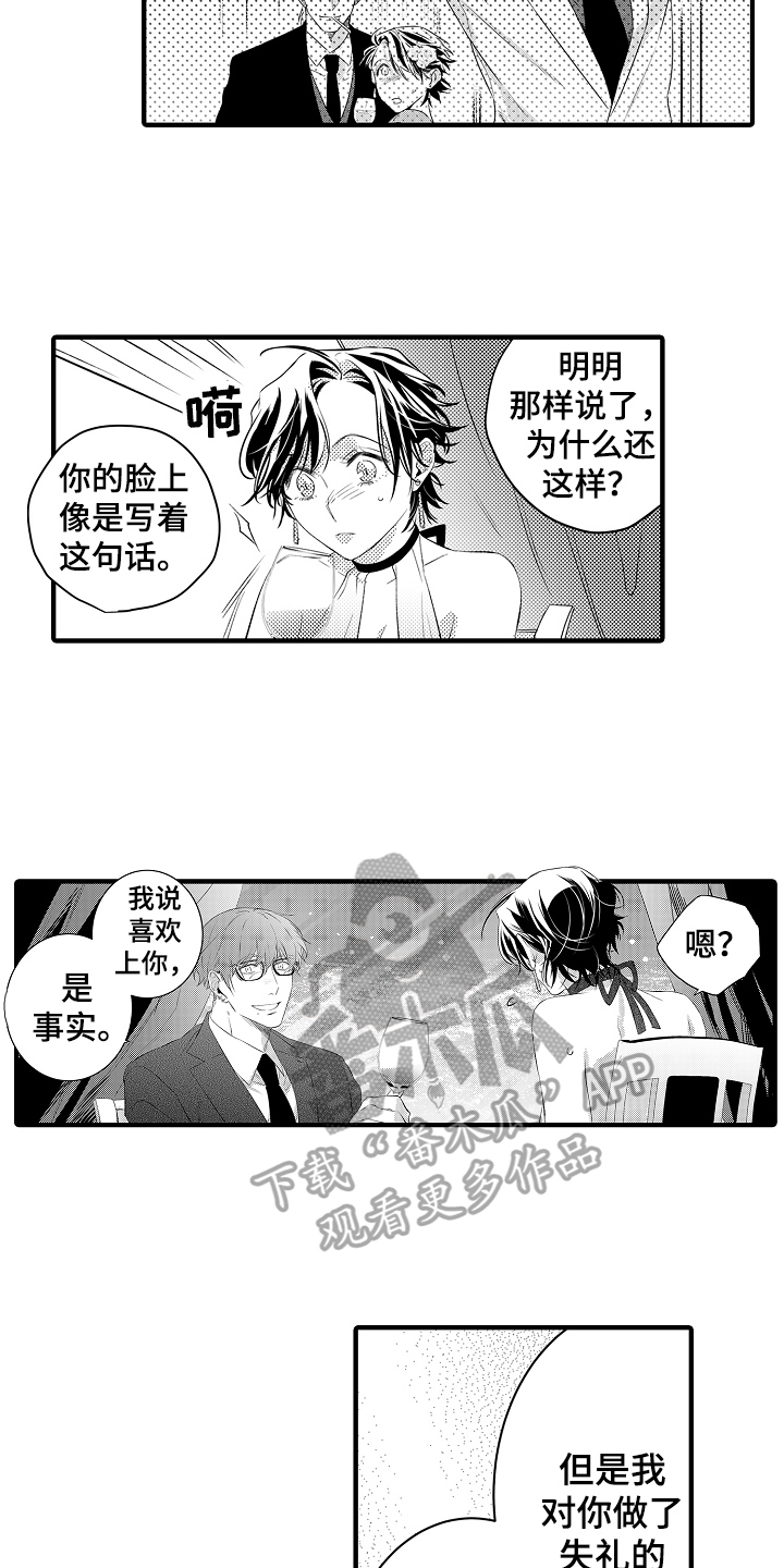 第13章：态度11