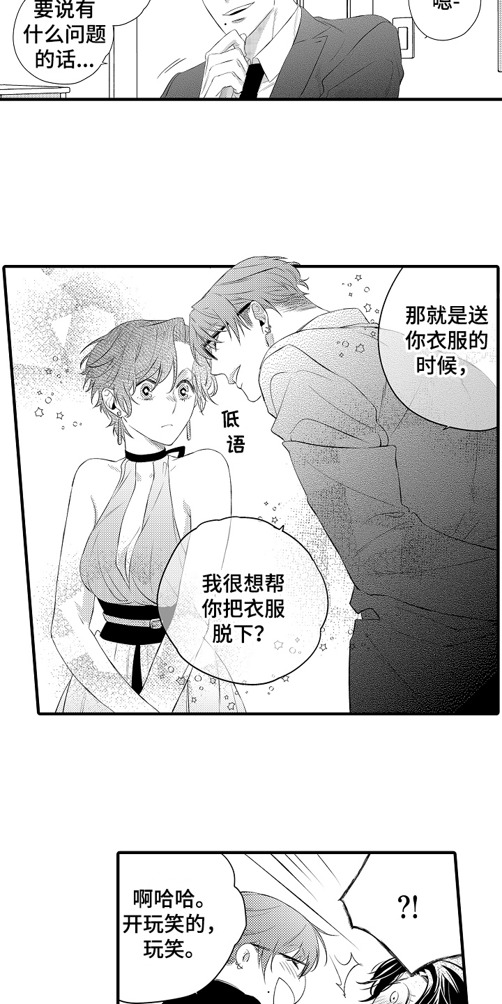 第13章：态度3