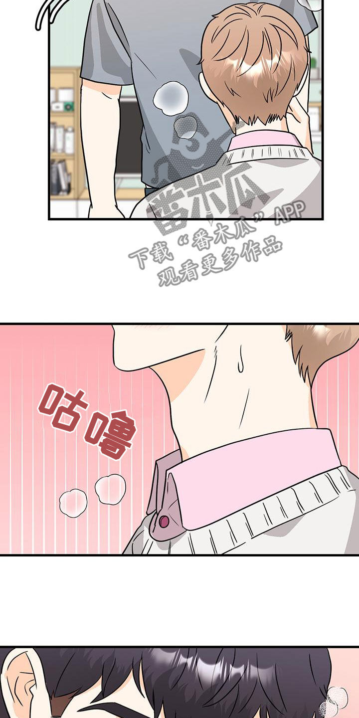 第18章：道歉3