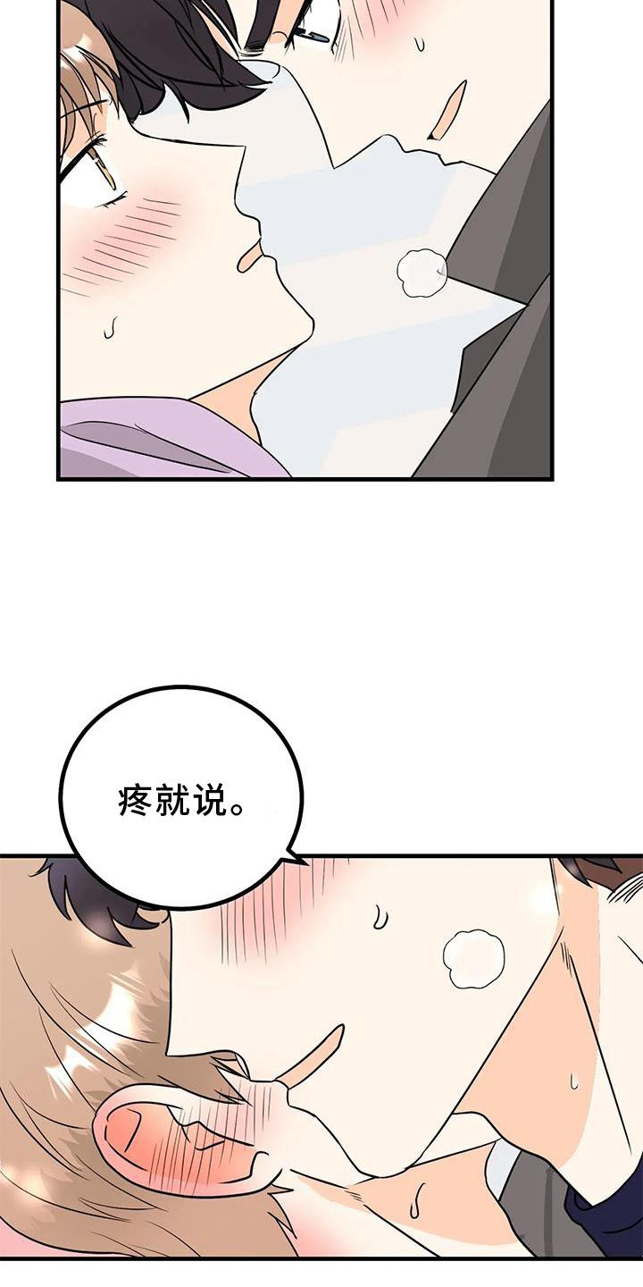 第35章：快点11
