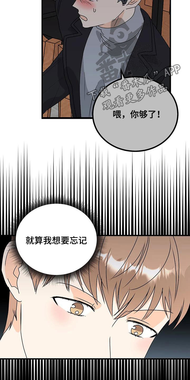 第29章：忘不了9