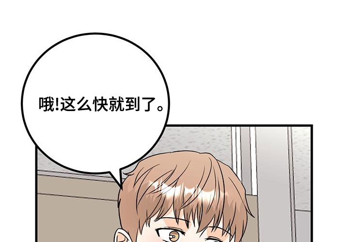 第19章：没有想法15