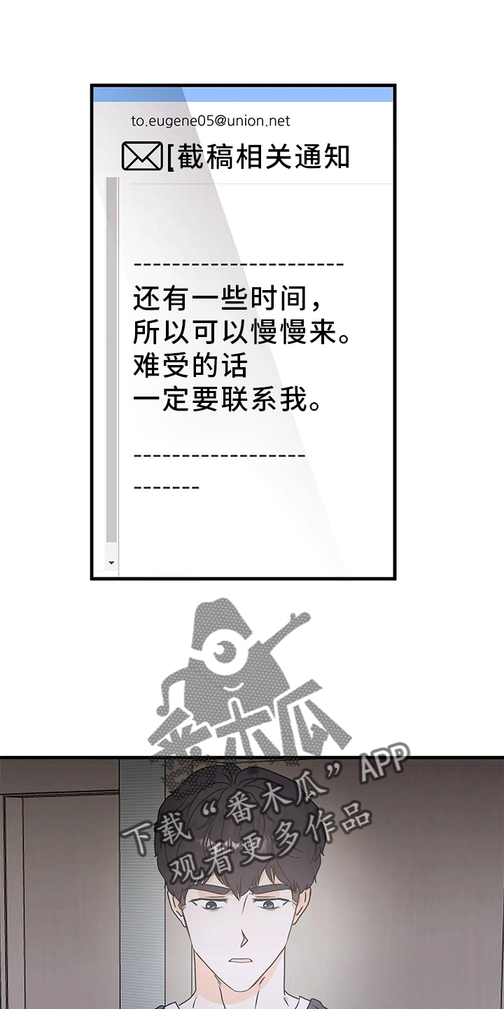 第44章：消息21