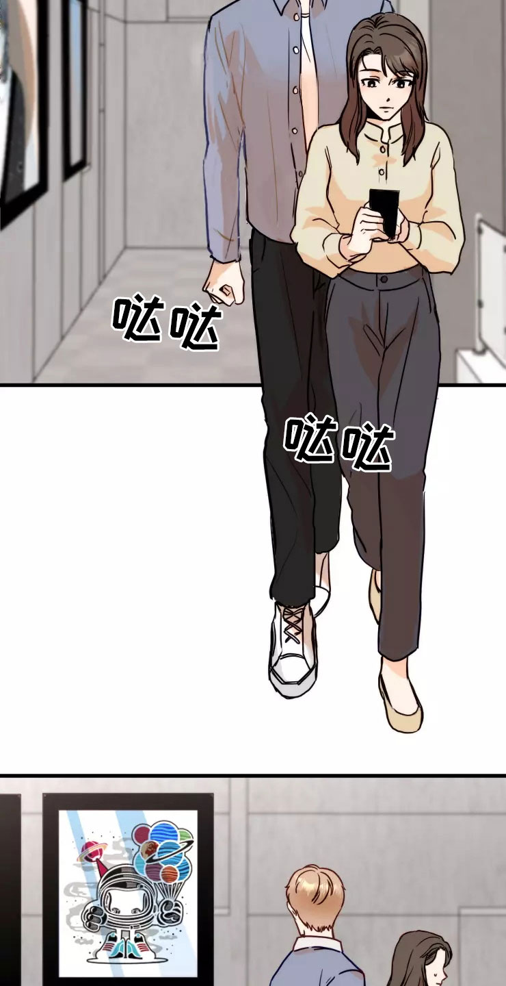 第1章：糟糕的梦17