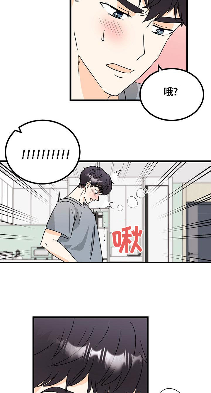 第17章：遵守约定12