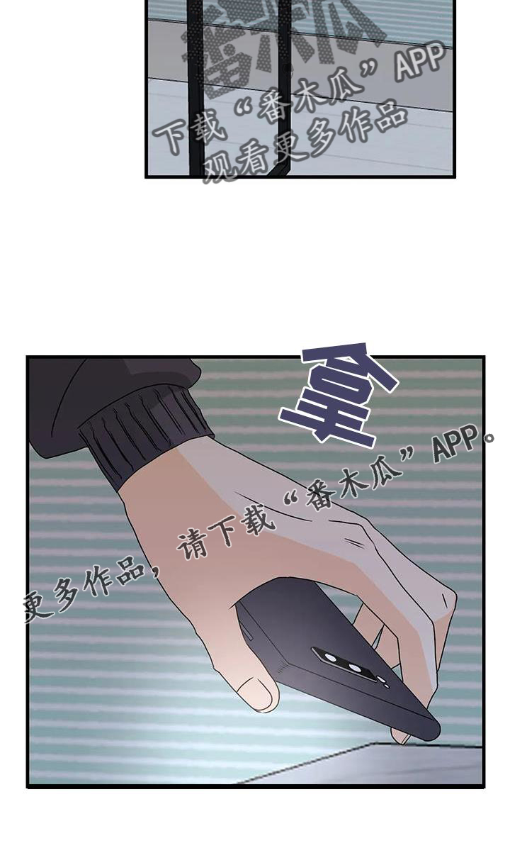 第44章：消息20