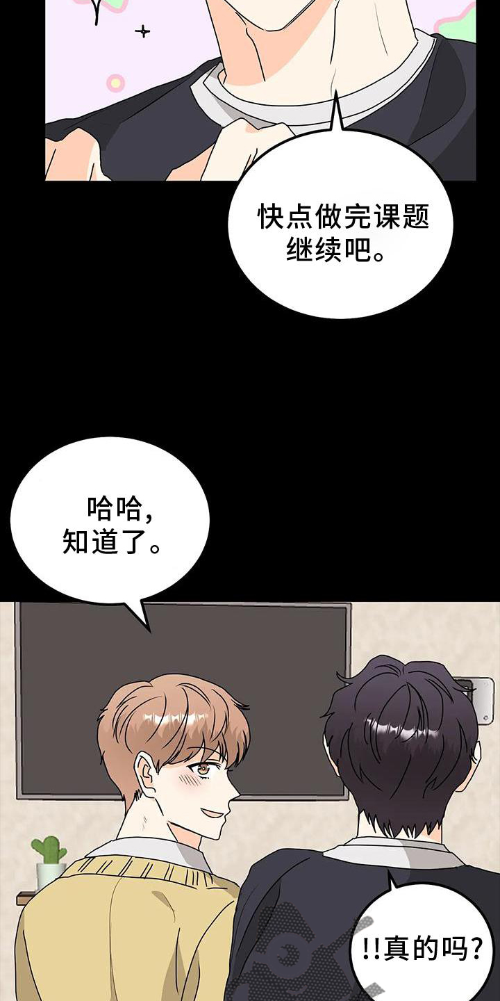 第40章：风格3