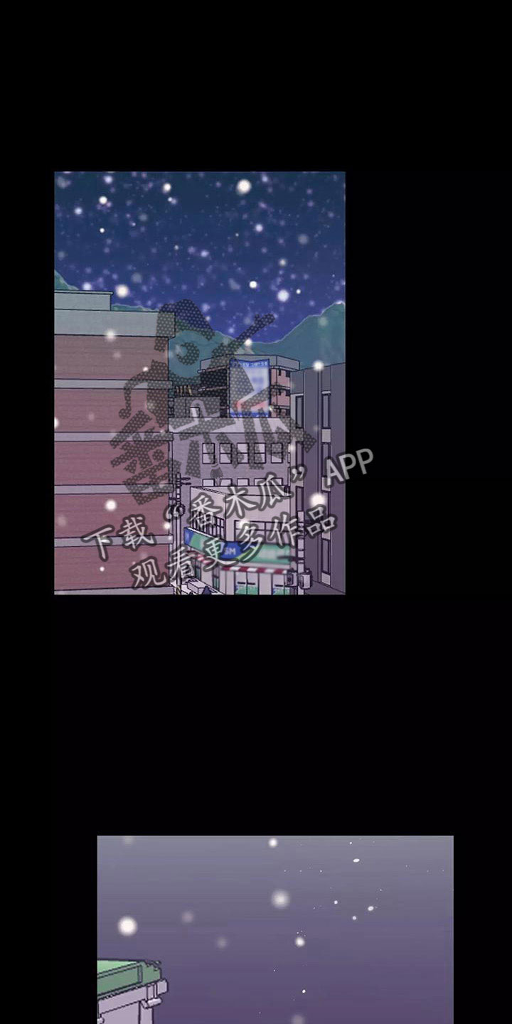 第23章：都怪你6