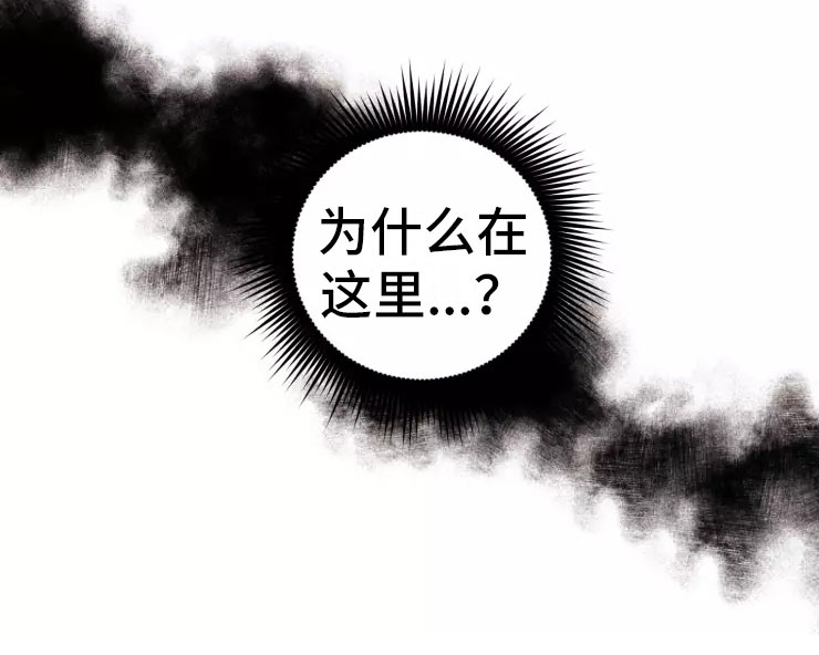 第2章：受惊14