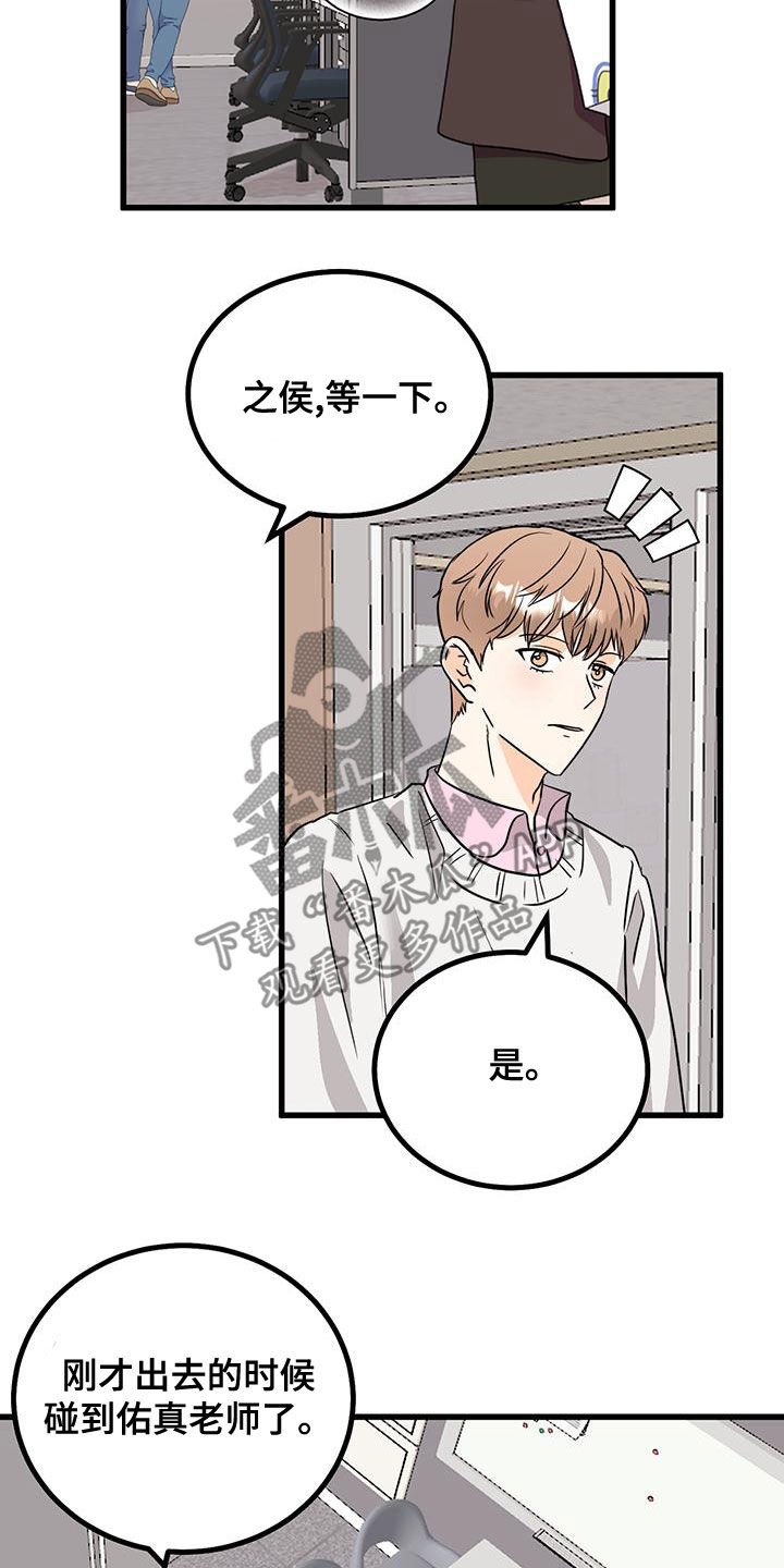 第16章：挽留9