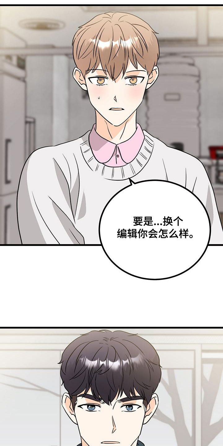 第14章：换个编辑19
