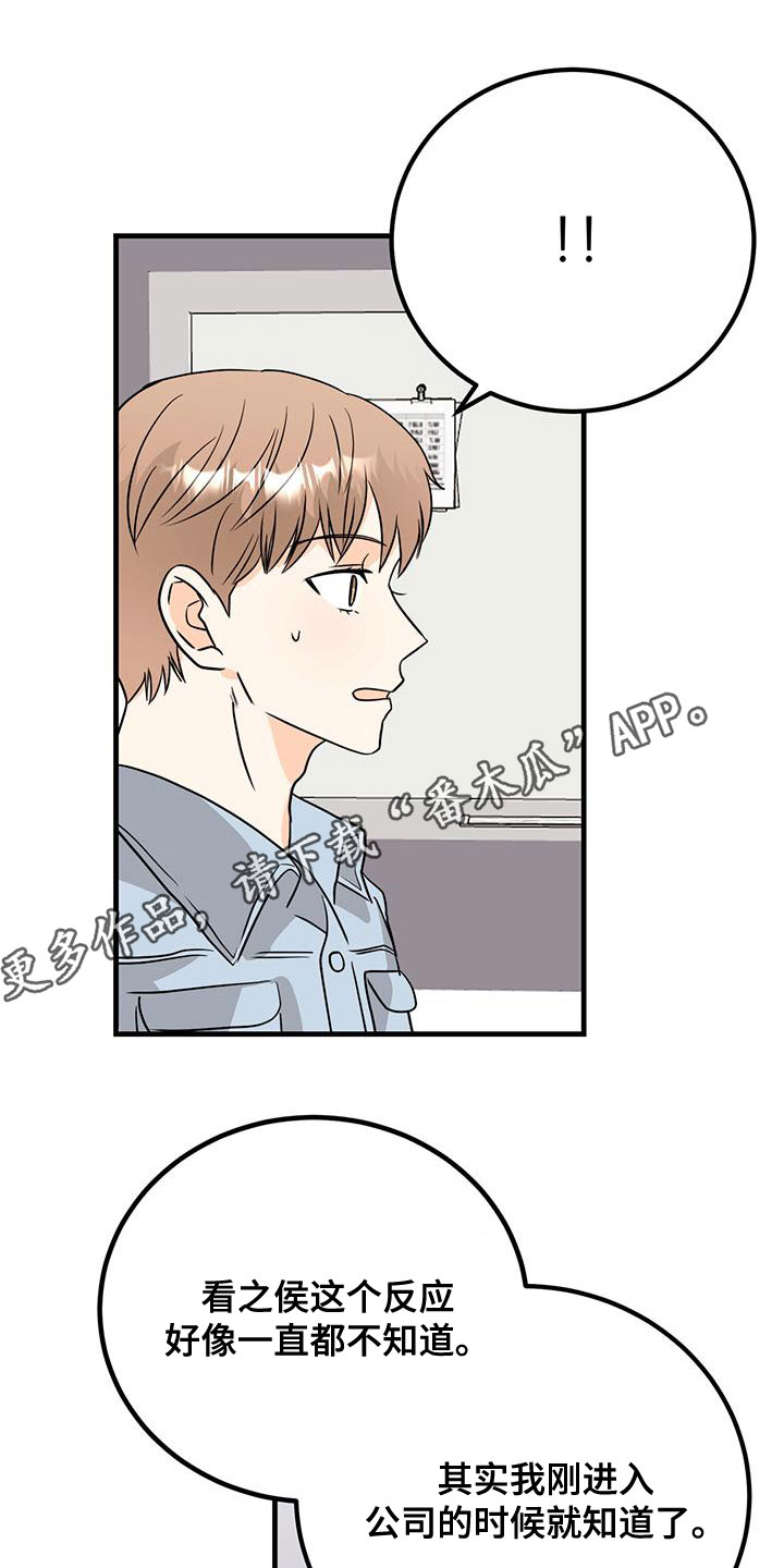 第20章：留下0