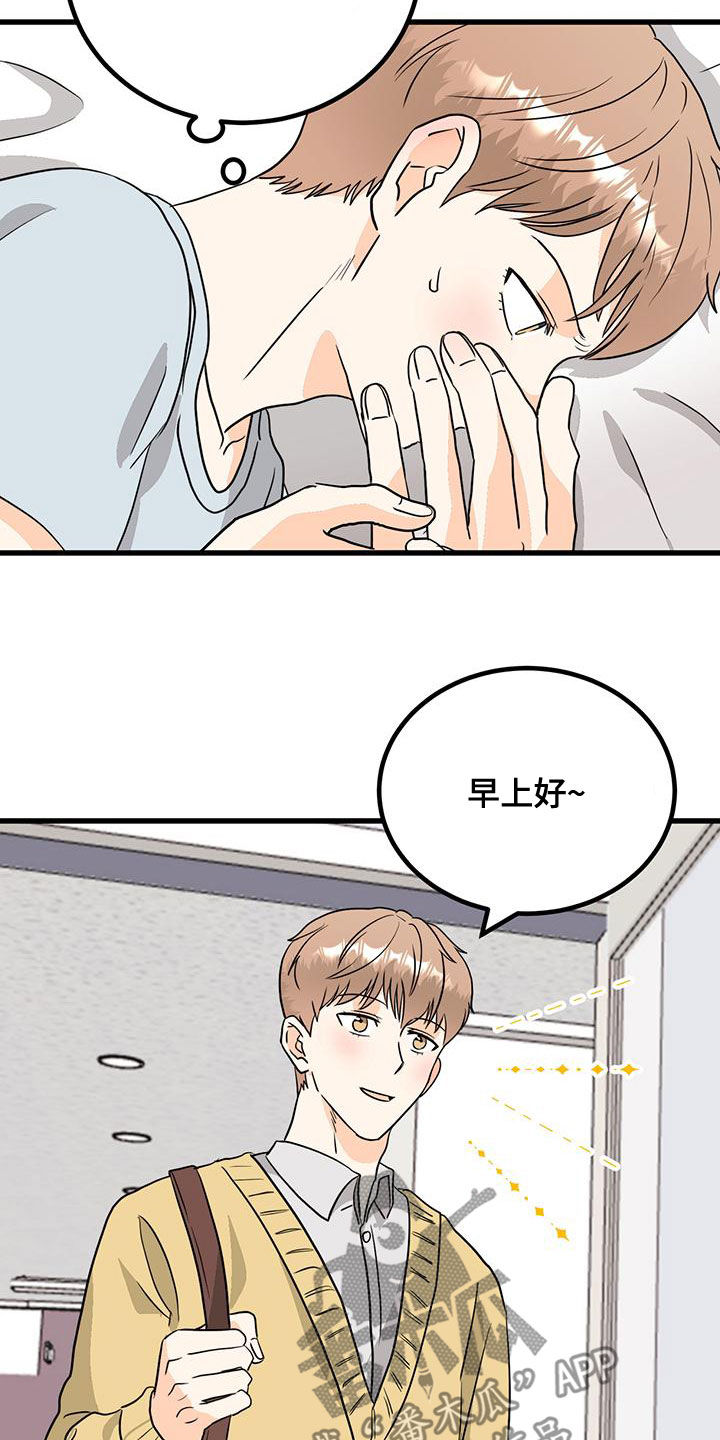 第13章：分配错了7