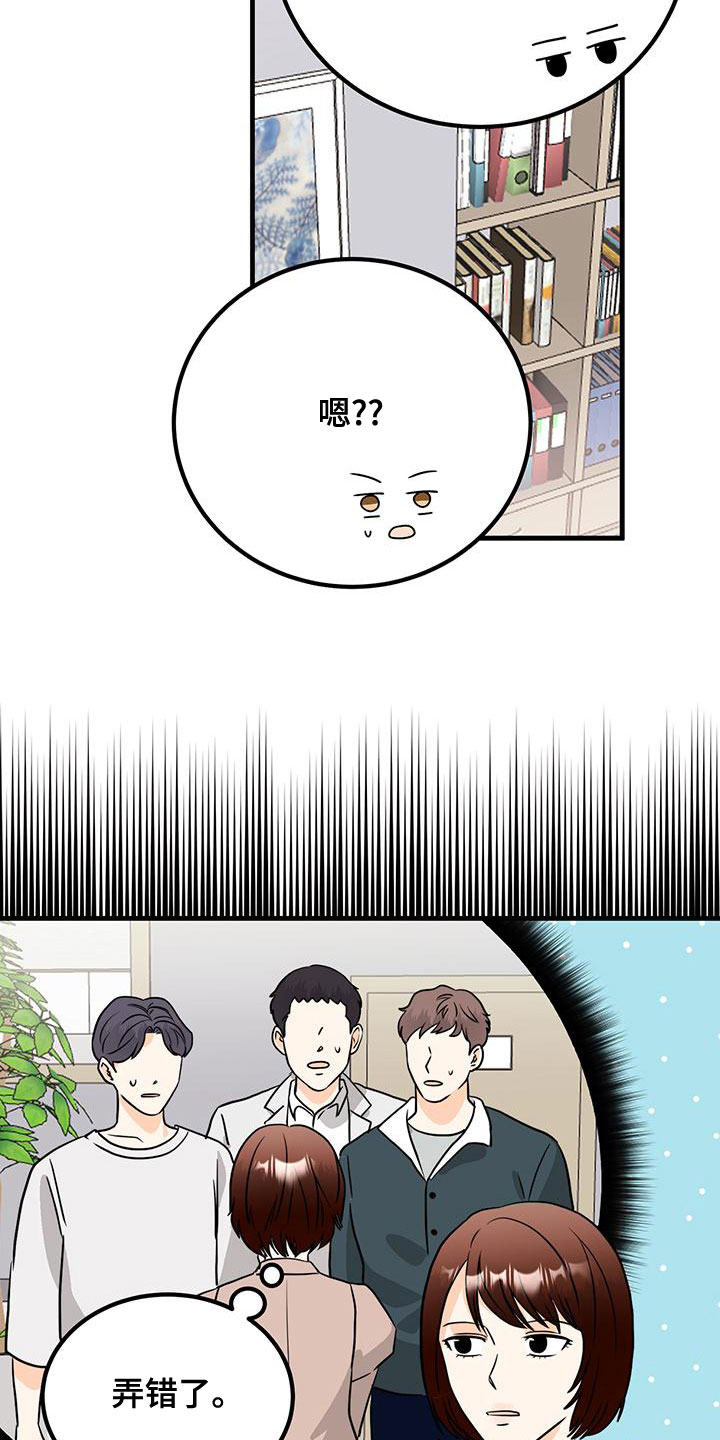第20章：留下1