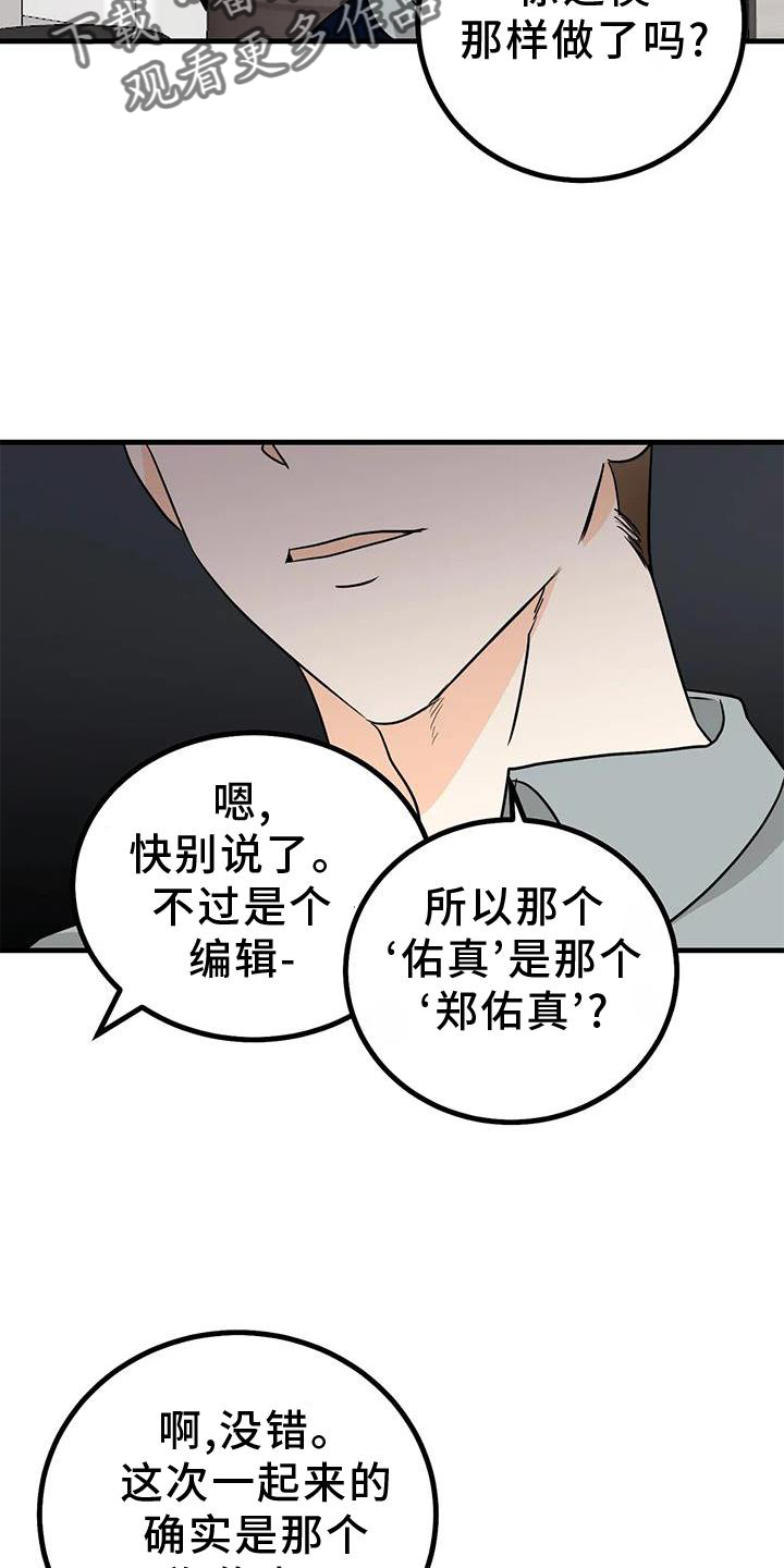 第36章：确定15