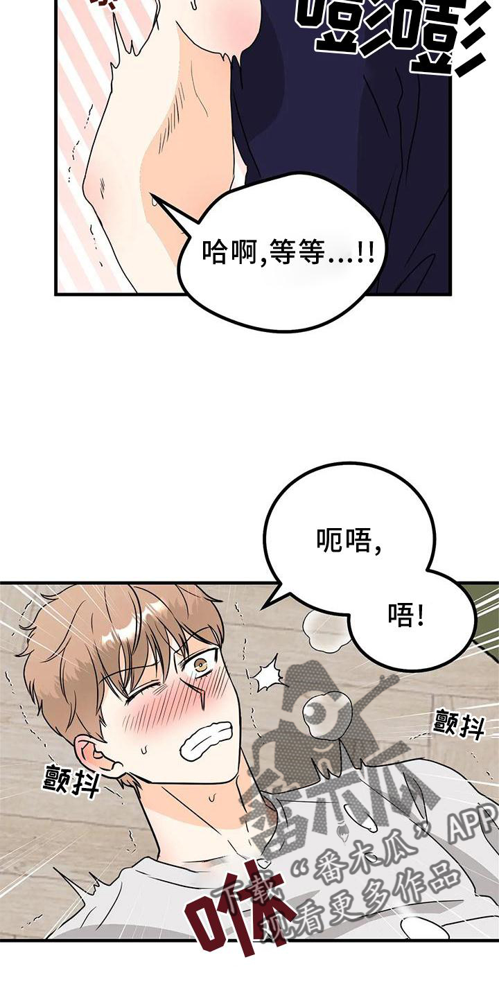 第35章：快点15