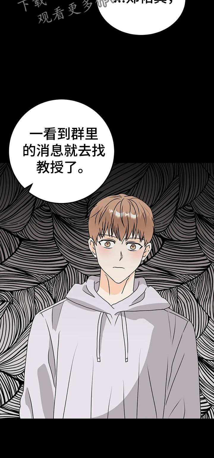 第41章：见面22