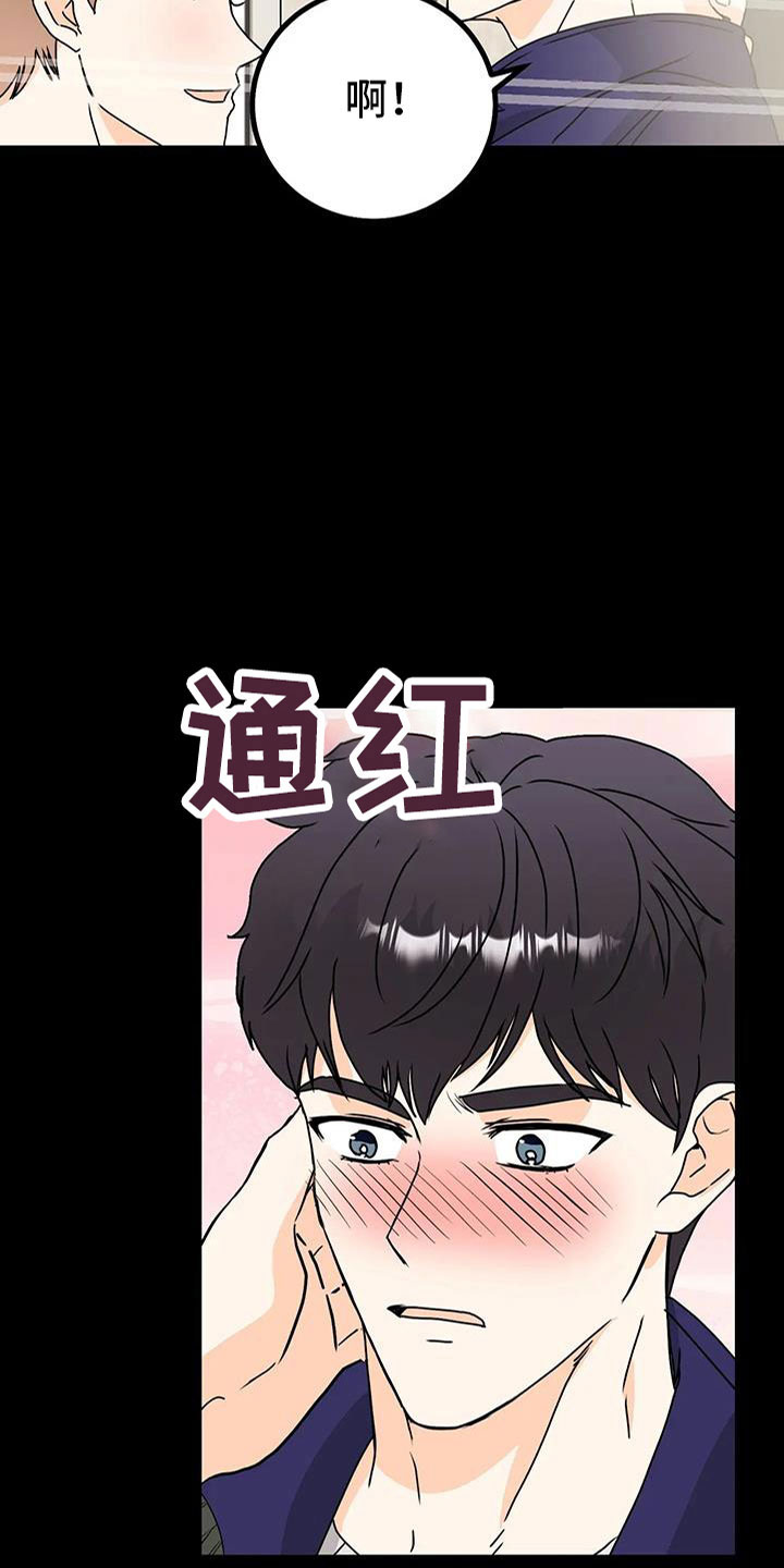 第33章：回家吧16