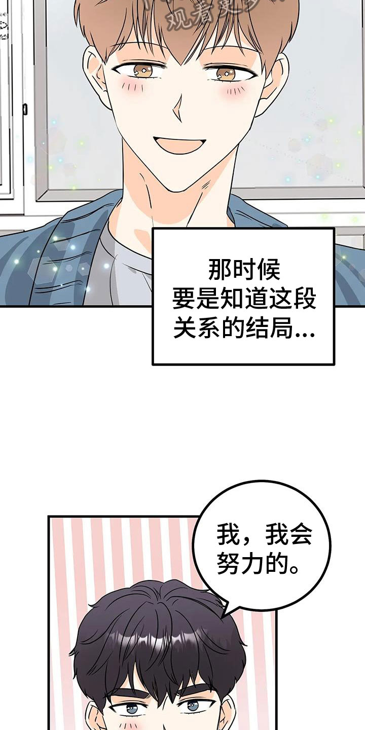 第32章：去我家26