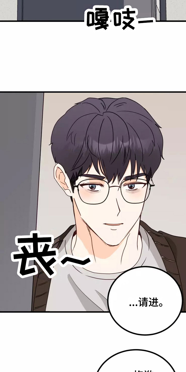 第5章：出现状况11