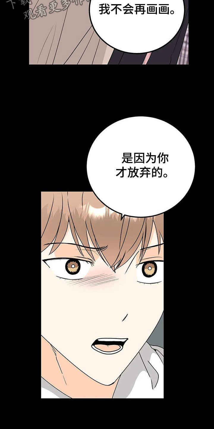 第50章：隔阂8