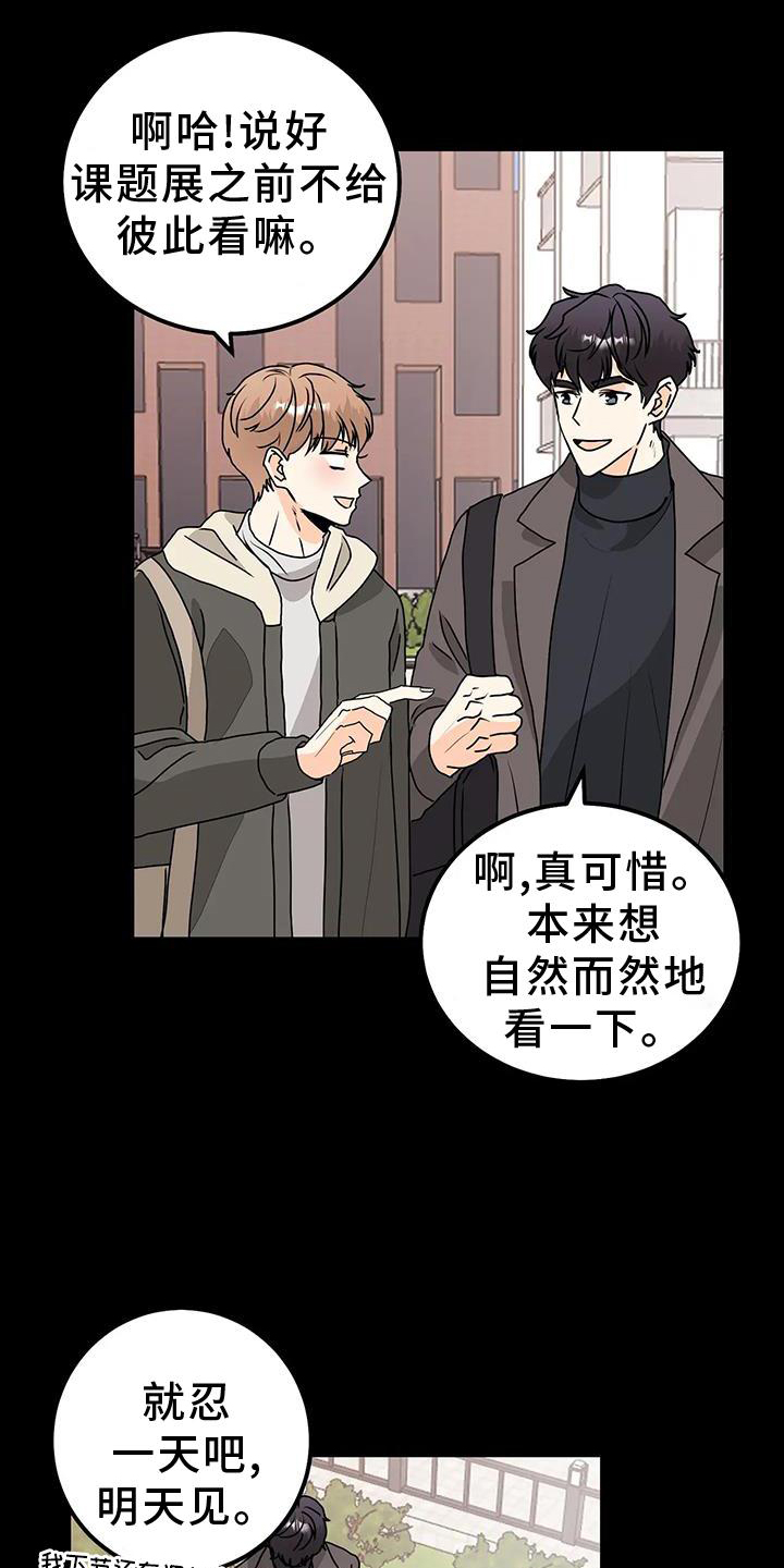 第40章：风格7