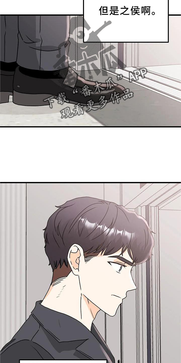 第38章：消息1