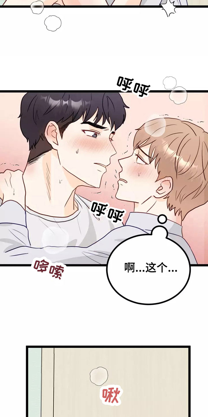 第7章：不管了20