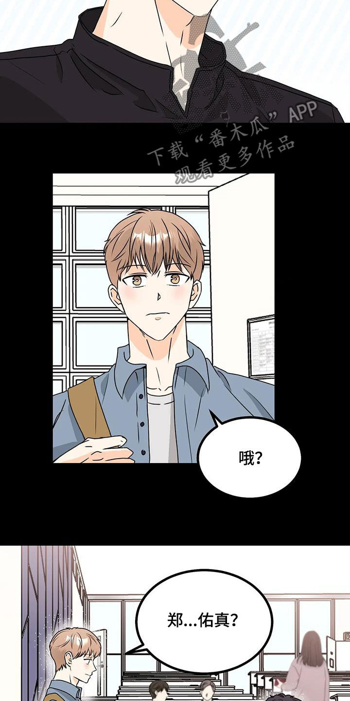 第29章：忘不了16