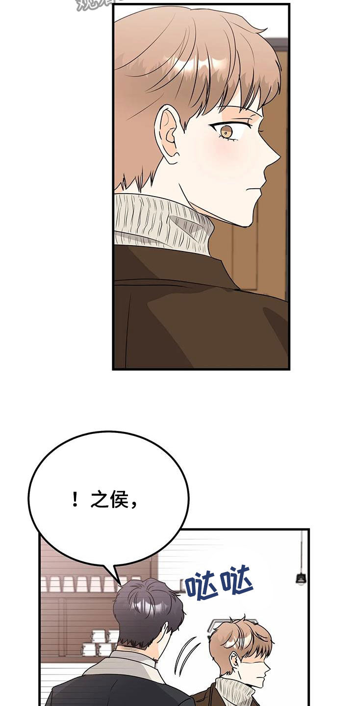 第49章：生气14
