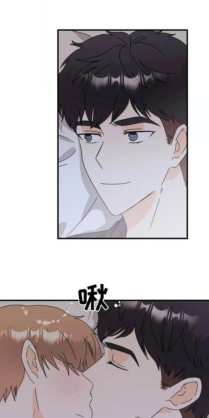 第25章：睡了吗14